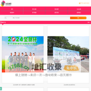 深圳演出设备租赁_深圳舞台设备租赁_深圳灯光音响租赁-深圳东岳诚誉演出服务公司