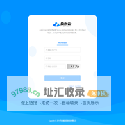 众创云平台