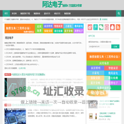 触摸IC芯片、水位检测、蓝牙语音控制模块方案供应商 - 阿达电子