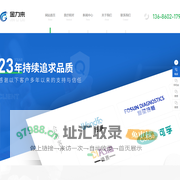 MAX线胶_PVC底板_吸水纸_毒检吸塑片 - 东莞市金力来生物科技有限公司