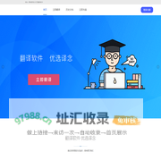 译念