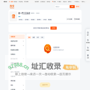 首页-假一罚三正品店-淘宝网