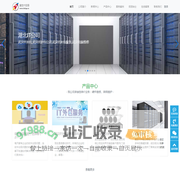 武汉网络综合布线公司-弱电布线-安防监控安装-服务器维修-UPS清灰保养-机房巡检-收银机维修-湖北IT外包公司-专业数据恢复-湖北IT外包公司