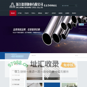 304不锈钢无缝管，2205双相不锈钢管生产厂家--浙江德邦钢业有限公司