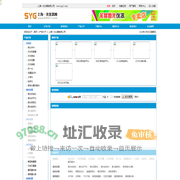 「上海一光仪器有限公司」-测绘仪器-GPS-全站仪-经纬仪-水准仪-上海一光仪器网-苏州一光