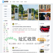 天宝汽车网-专注于汽车论坛_汽车报价