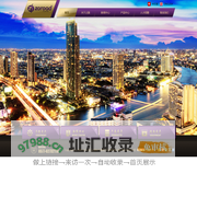 浙江之路电气有限公司