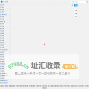 卫星地图高清2024_高清卫星地图_中国地图_中国电子地图 - 小小网