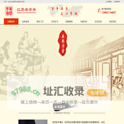 苏州姜思序堂国画颜料有限公司