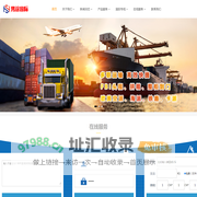 义乌隽途国际_义乌隽途国际供应链管理责任有限公司
