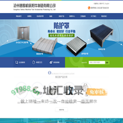 首页--沧州德厚机床附件制造有限公司