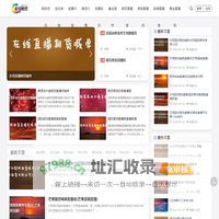 起点财经直播室-专注美原油直播,黄金国际期货,德指恒指期货EIA喊单的直播分享平台
