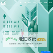 透气膜,医用透气膜,防水透气膜,河南省优迈德卫生材料有限公司