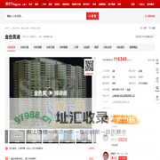【上海金色黄浦小区,二手房,租房】- 上海房天下