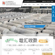 钢筋混凝土排水管_预制混凝土检查井_混凝土预制件-江门市志广水泥制品有限公司