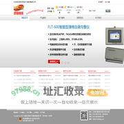 无锡市灵特电子仪器设备有限公司