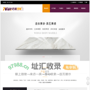 依诺印象陶瓷_依诺印象瓷砖_绿色环保-佛山市依诺印象陶瓷有限公司