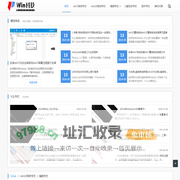 win科技之家 - 科技信息分享平台