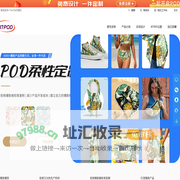 POD定制平台_跨境POD定制_POD部署系统-37pod柔性定制-三七科技