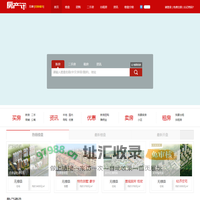 无棣房产网 无棣房地产信息 二手房 租房 新楼盘-【无棣房产讯】f.cx