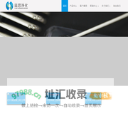 ESD除尘胶棒_粘尘棒_净化/洁净除尘胶棒_静电除尘清洁粘棒-蓝思净化