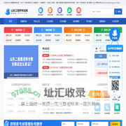 山东二级建造师报名_山东二建考试网