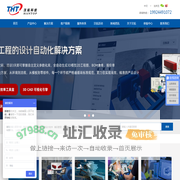 汉拓科技鹏焬OIDS，为数字化而生，新时代“创新型研发企业”赋能者
