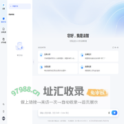 法智：法律未来 智在掌握