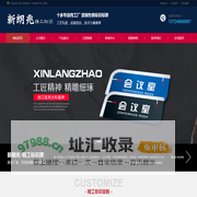 广告标识标牌|广告标识制作|佛山广告标识制作公司|广告牌发光字金属字-佛山市新朗兆广告有限公司