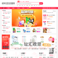 诚丰