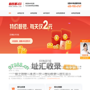 商客通400电话网-专注企业400电话办理申请网站