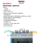 图腾服务器机柜-图腾机柜-广州华铭电子科技有限公司