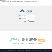 寻知