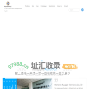 [Cooling fans-DC Brushless fans-Centrifugal fans]Manufacturer-Shenzhen Ruiapple Electronics Co.,LTD！