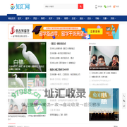 知汇网,小学中学知识汇总学习网