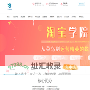 江苏苏商软件有限公司 苏商软件,江苏苏商软件,常州网站建设,常州网站推广,常州网络公司-江苏苏商软件有限公司