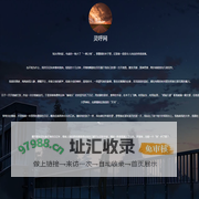 灵呼网 - 为手机用户提供应用资源分享