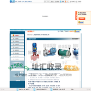 上海酷瑞泵阀有限公司(不锈钢自吸离心泵) _主营上海蝶阀供应商,上海离心泵,上海球阀_位于上海市上海市_一比多