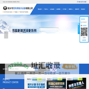 新乡市雪利得制冷设备有限公司