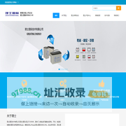 鹤壁市企业联合会 鹤壁市企业家协会