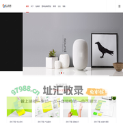 温州诚上包装有限公司