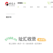 沈阳北龙山墓园-沈阳墓园_沈阳公墓价格_沈阳墓园排名