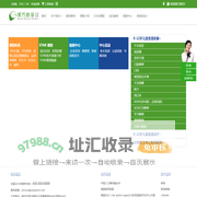 言语康复训练，言语治疗-东方启音