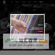 东莞市以利海通纺织有限公司 - 官方网站
