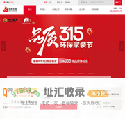 石家庄装修设计报价-石家庄装修公司推荐-屯粮积草装修网