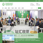 EPIAC_柬埔寨环境保护产业协会