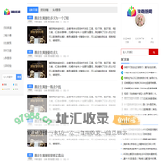 天津津南听闻