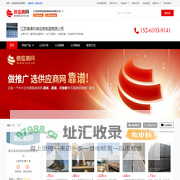 建筑用金属附件_电子元器件_空调设备_环境保护专用设备 - 【江苏瑞涛机械设备制造有限公司】