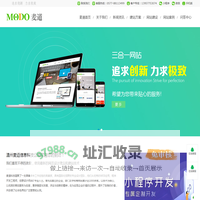 温州麦道科技有限公司-温州网站建设_温州网络公司_微信小程序
