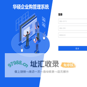 华硕企业购